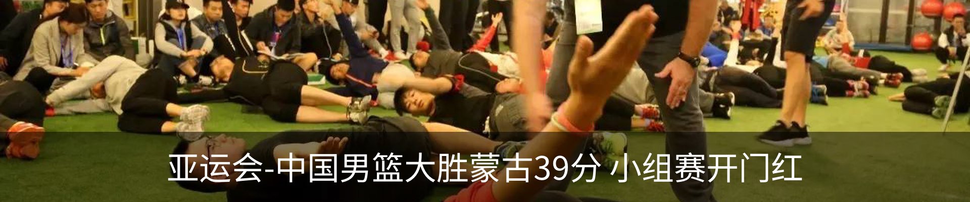 内页banner