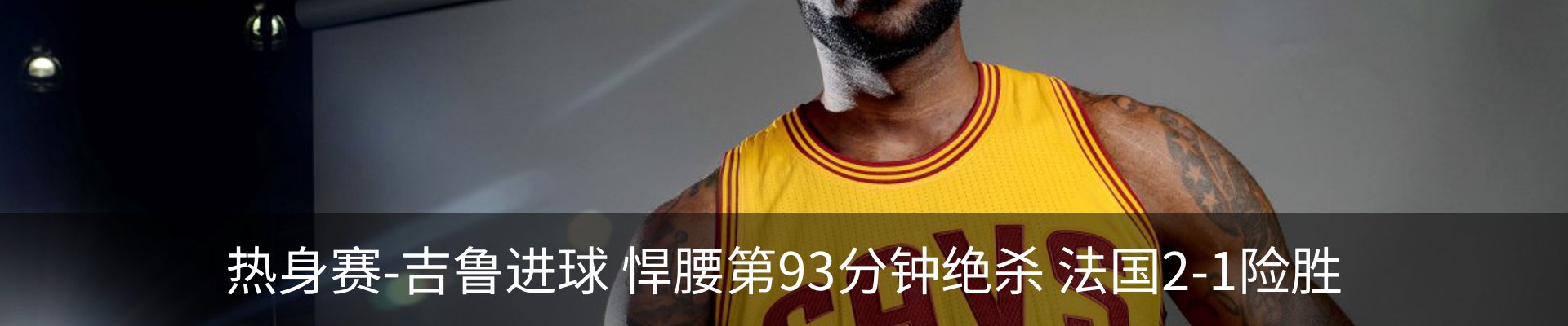 内页banner