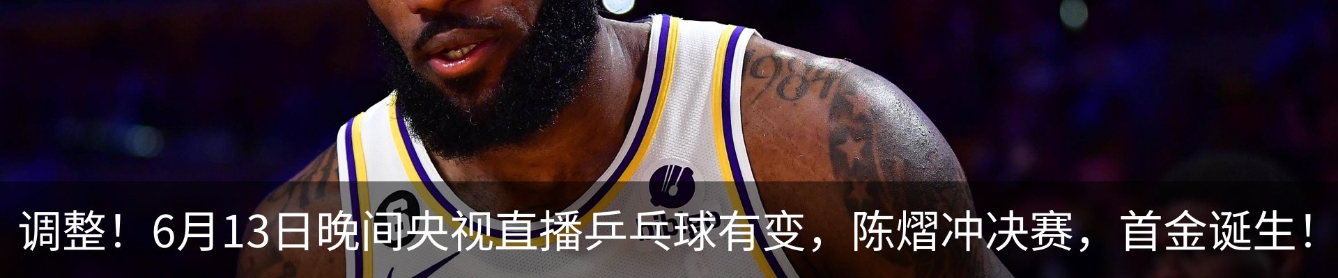 内页banner
