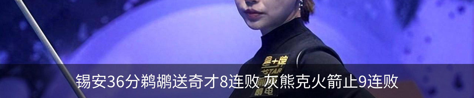 内页banner