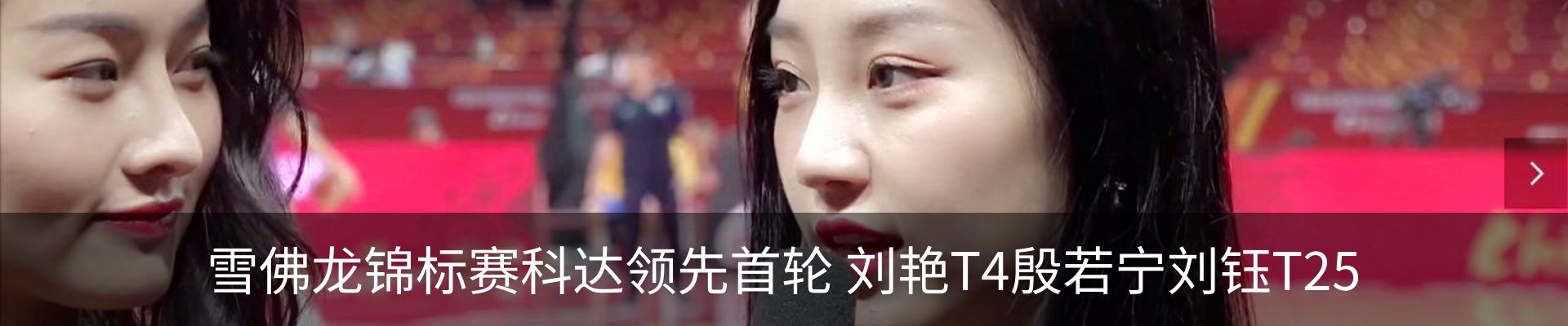 内页banner